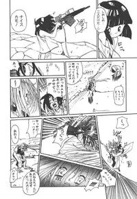 [Kairin Kichiku] Nijiiro Shoujo Gakuen