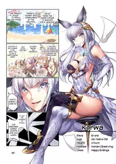 (C90) [Ikaring (Ajishio)] Korwa-san no Chissa na Mizugi de H ni Hatsujou suru Kikuudan (Granblue Fantasy) [English] [Dundrf] [Incomplete]