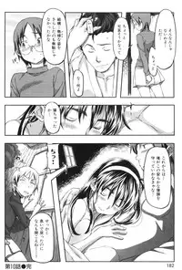 [Sameda Koban] Momozono Gakuen Danshiryou ni Youkoso!