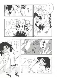 [Anthology] Aniparo Miki 8 (Various)