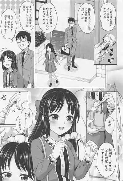 (COMIC1☆20) [Handsome Aniki (Asuhiro)] Cafe Tachibana e Youkoso - welcome to cafe tatibana (THE IDOLM@STER CINDERELLA GIRLS)