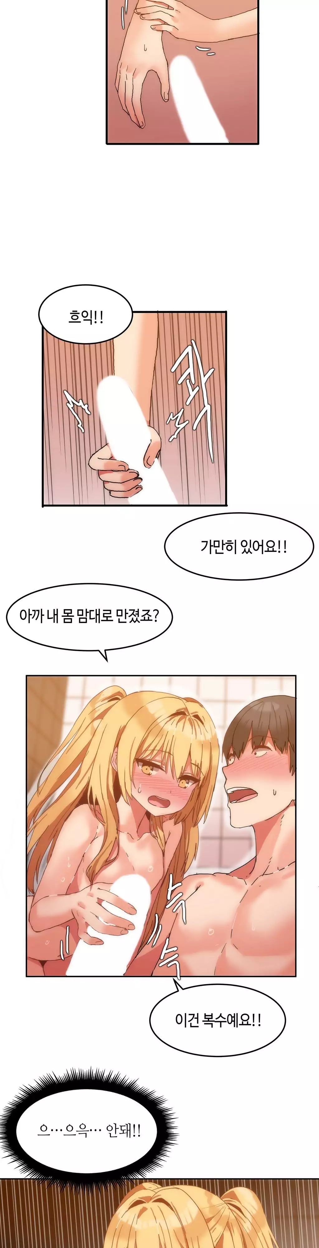 Hari's Lumpy Sharehouse Ch.0-15