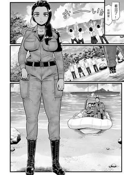 [OTOREKO (Toilet Komoru)] Mujintou JK! Choroi yo Yoshimura-san! 7～Danshi VS Yoshimura-san Gachibatoru-hen～[vexling个人机翻]