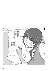 [Semimogura (Yoshiie)] Onna no Ko no Hi Seijin muke Soushuuhen [Chinese] [Digital]