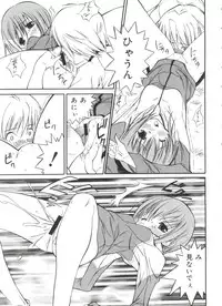 [Anthology] Love Chara Zensho Vol. 2 (Various)