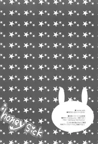 (C81) [Twinbunny (Tachibana Riuta)] honey sick (Boku wa Tomodachi ga Sukunai)