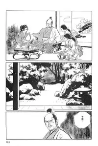 [Koike Kazuo, Kojima Goseki] Hanzou no Mon Vol.15