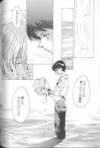 [Anthology] ANGELic IMPACT NUMBER 06 - Ayanami Rei Hen PART 2 (Neon Genesis Evangelion)