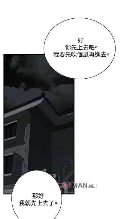 【周二连载】偷窥(作者:李乙 & 經文旗) 第1~125话