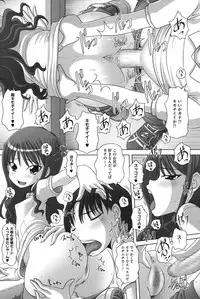 [Low] Chibitch Bitch [Digital]