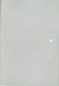 (Zenkuu no Hasha 6) [FUMN (Nagatani)] Shakunetsu no Charm (Granblue Fantasy)