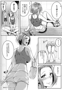 COMIC Anthurium 2017-11 [Digital]