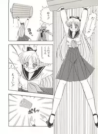 [Anthology] Bishoujo Doujinshi Anthology 3 - Moon Paradise 2 Tsuki no Rakuen (Bishoujo Senshi Sailor Moon)