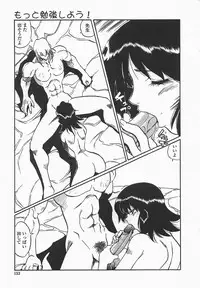 [necoJET] Benkyou Shiyou! - Let's Study!