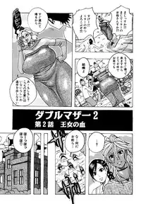 [Jeanne DA'ck] Melo Melo Melon-pan