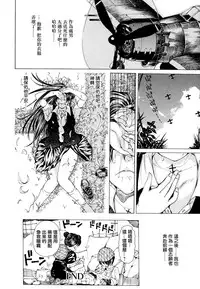 [Nohara Hiromi] Suhada-teki Bishoujo 1 -Watashi no Himitsu... Mitai? Hen- [Chinese] [紫色老太婆个人汉化]