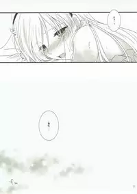 [345 (Roku)] Kuma Asobi (Walkure Romanze) [2017-05-07]