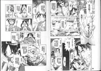 [Bow Rei] Yousei Settai - Aiyoku no Yukemuri Ryojou | 幼性接待 愛欲的溫泉湯煙旅情 [Chinese]