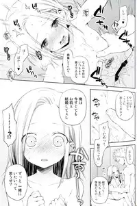 (C87) [Aa Aishiteru (Taishow Tanaka)] ButaGaku BanEl no Ecchi na Hon (Nanatsu no Taizai)