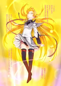 [TRI-MOON! (Mikazuki Akira!)] ACE (Mahou Shoujo Lyrical Nanoha)