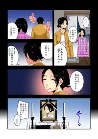 [Ooishi Hiroto] 0 Koi ～Kanzenban～ Ge (Full Color) [Digital]