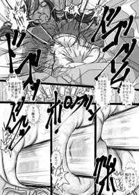 [3rd imagination (Takana bps)] THE BATTLE OF SPITFIRE 2 [Digital]