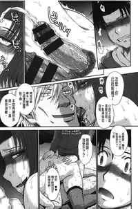 [Tsukino Jyogi] Boku no Yayoi-san [Chinese]