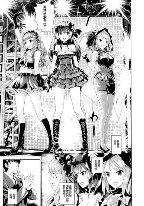 Omoi no Aridokoro | 思念之所在