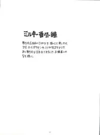 [Tarako Koubou (Takuma Tomomasa)] WORKS