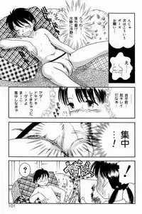 [Anthology] Mother Fucker 8