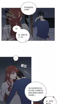 [The Jinshan] Sadistic Beauty Ch.1-27 [Chinese] [17汉化]