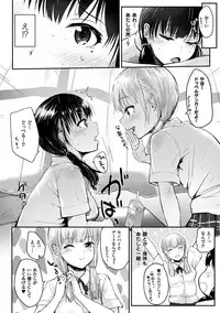 COMIC Unreal 2016-06 Vol. 61 10th Anniversary Bonus Contents DVD