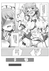 (C80) [Tataraba (Tsurugi Hagane)] LOTTE milkchocolate (Lotte no Omocha!)