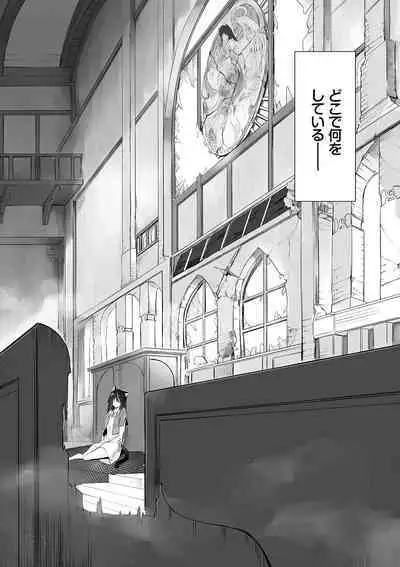 Kemomimi no Lycoris - Lycoris of Kemomimi 2