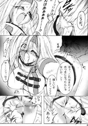 Junrei Tenshi Soushuuhen-Jou