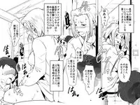 [Junk Center Kameyoko Bldg (Saya Products)] Okaa-san ga Muri shite Sex Volunteer o Shite kureta Hanashi.