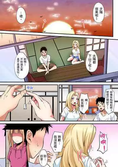 Gal Mama to Pakopako SEX ~ Hitozuma no Chouzetsu Tech ni Majiiki Zecchou! | 與辣妹媽媽淫猥啪啪SEX~人妻的性愛技巧讓人爽翻天! Ch. 1-23