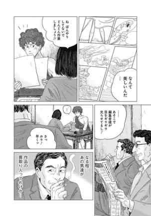 Olympia Kyklos Vol. 01-04