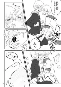 (Muteki no LOVE Prince 2) [Gomada] Eye Candy (Binan Koukou Chikyuu Bouei-bu LOVE!)