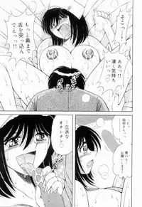 [Umino Sachi] Doki Doki Nurse Call