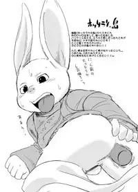 [Natsutama (Daichi Kouta)] Akaname ga Kuru! [Digital]