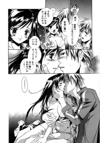 [UNITE-SOUJI] Maid in Kurosuzurankan