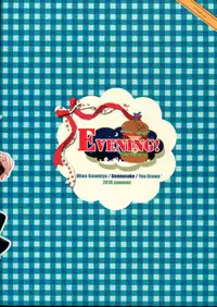 (C78) [Akutoku Doumei (Gennosuke, Kanekiyo Miwa)] Evening (WORKING!)