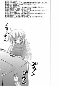 (CR30) [FANTASY WIND (Shinano Yura)] My Color (Various)