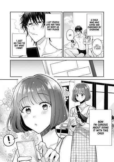 [THE Waidan (Wacoco Waco)] Nikushoku Danshi Yuki-kun o Konya wa Watashi ga Itadakimasu | Tonight I Will Have the Carnivorous Boy Yuki-kun [English] [Painful Nightz]