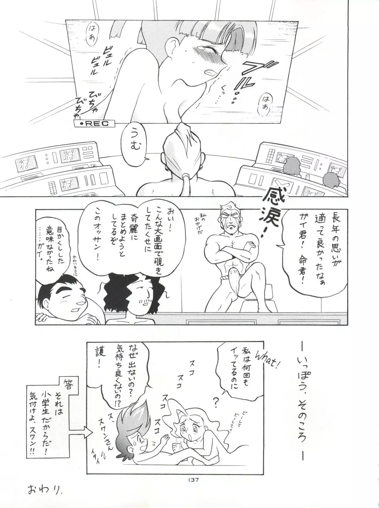 NanDemo-R Yume Nikki