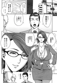 [Tatsunami Youtoku] twin Milf Ch. 1-14 + Bangai Hen