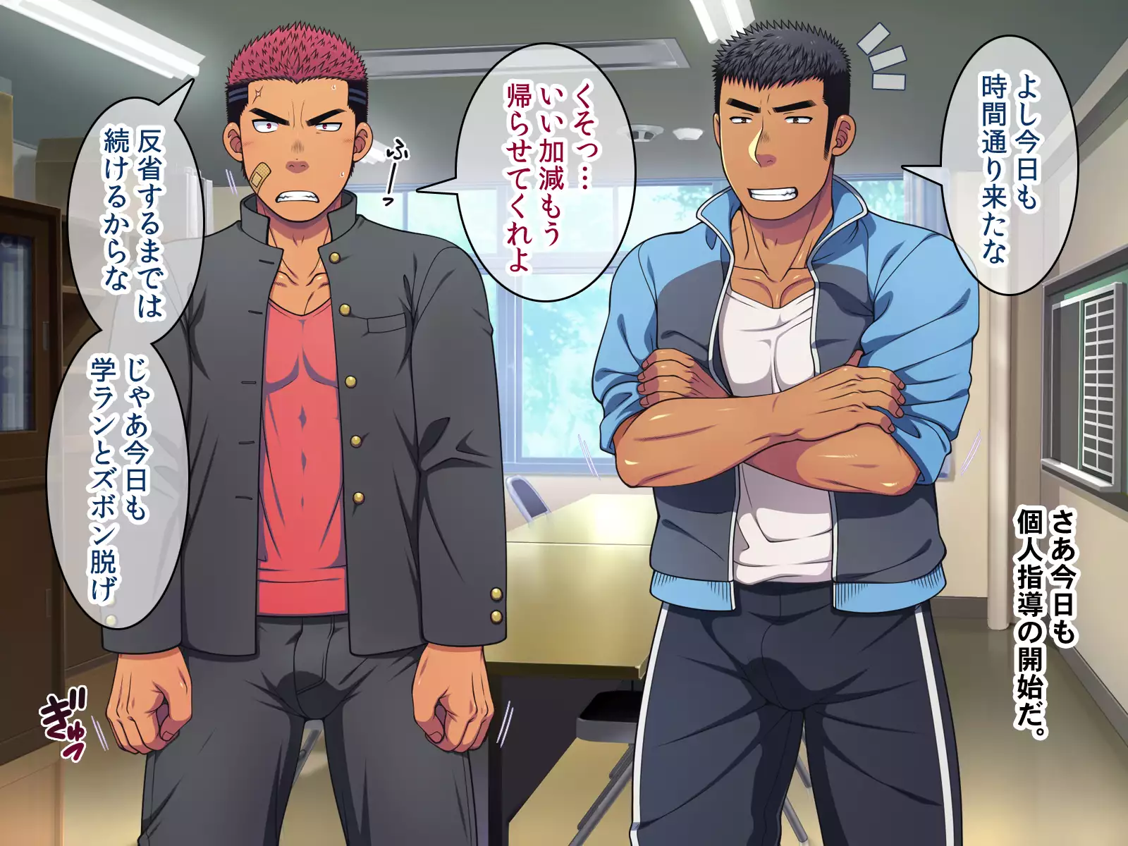 Saimin 50-pāsento namaikina yankī o ishiki sonomama de karada dake ayatsureru yō ni nattara