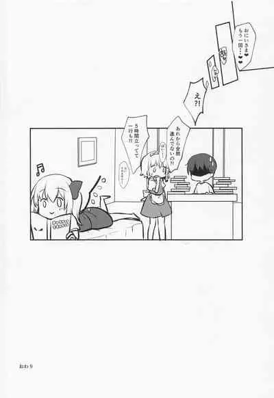 (Reitaisai 19) [Kingyo Origin (Kayama Rim)] Repeat the Night 3 (Touhou Project)