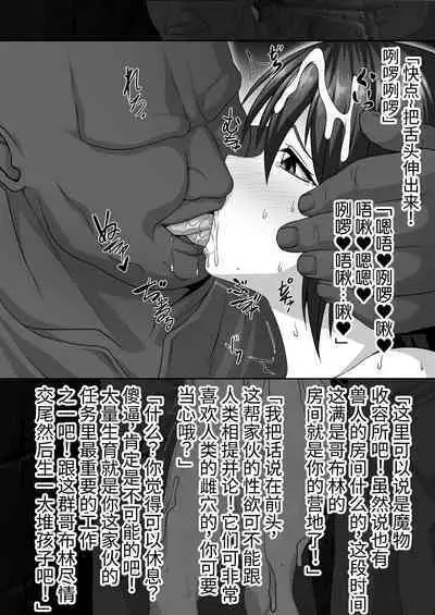 NejicomiSimulator - Naked Idol's Live Broadcast! CGI